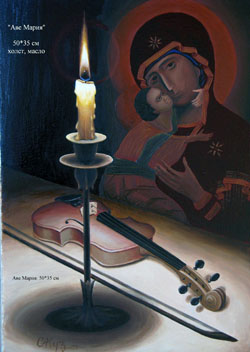 С. Кузнецов "Аве Мария"