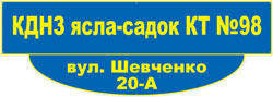 Вывеска фасадная